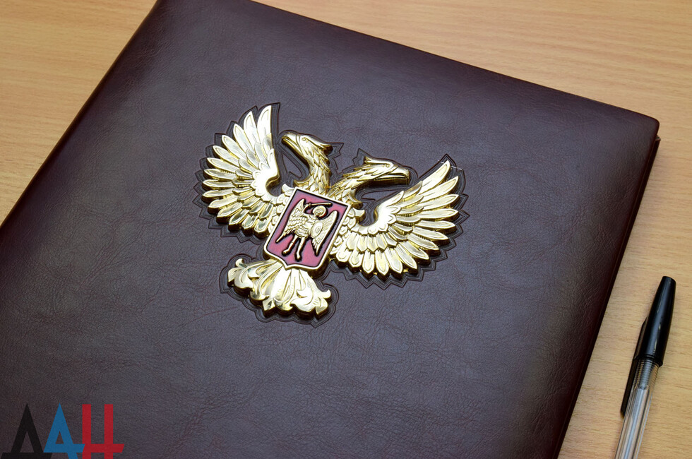 Документ