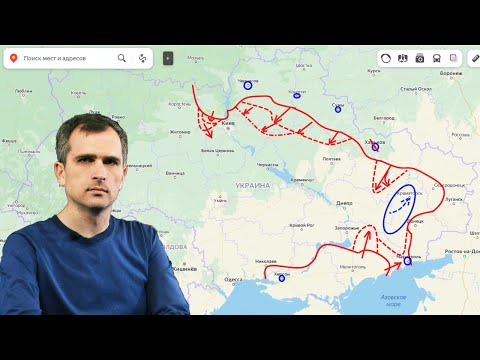 Война на Украине