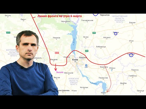 Война на Украине