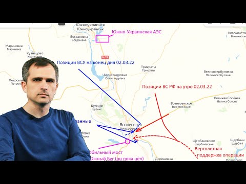 Война на Украине