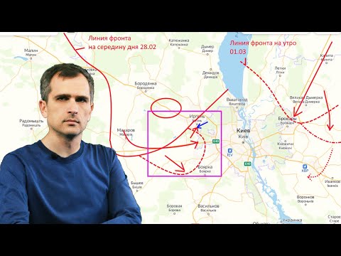 Война в Украине