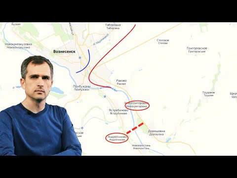 Война на Украине